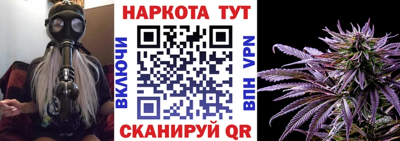Все наркотики Струнино Марихуана СОЛЬ ГАШ