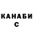 КЕТАМИН VHQ AnishPvps