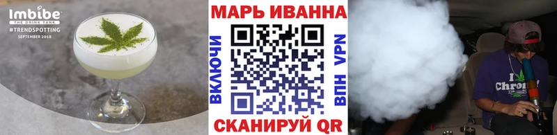 Cannafood марихуана  Струнино 
