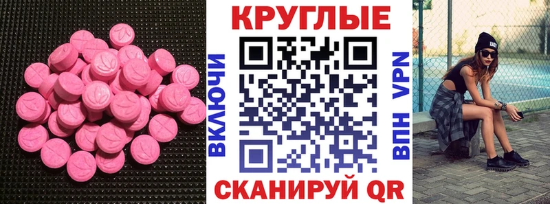 как найти наркотики  Струнино  omg ссылки  ЭКСТАЗИ круглые 