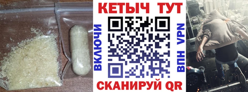 КЕТАМИН ketamine  KRAKEN tor  Струнино 