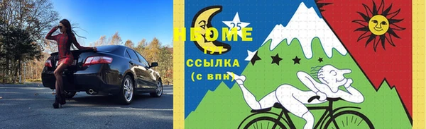 метамфетамин Горнозаводск