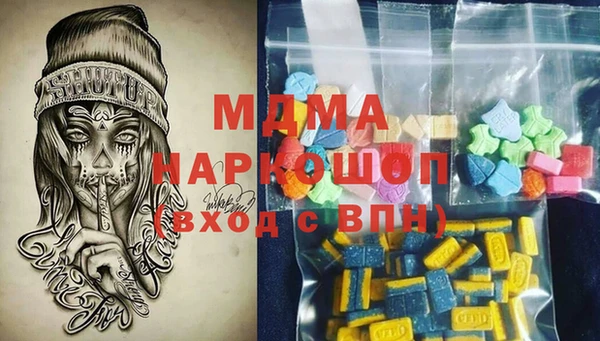 прущий лед Армянск