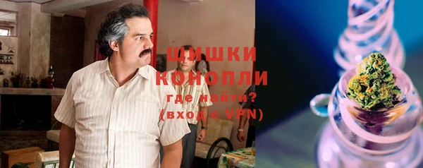 прущий лед Армянск