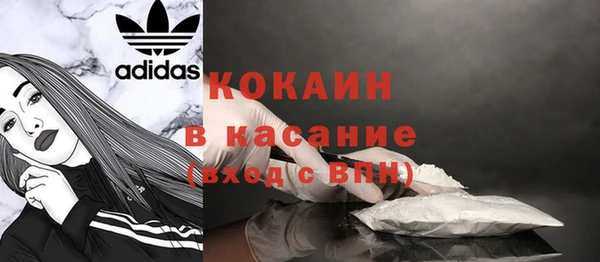 прущий лед Армянск