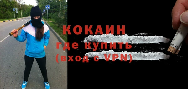 прущий лед Армянск