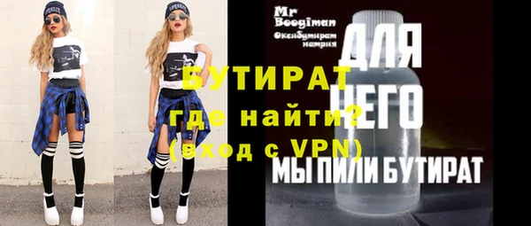 спайс Киреевск