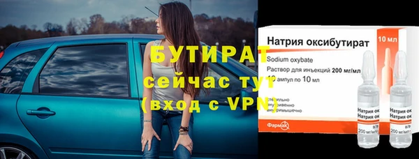 прущий лед Армянск