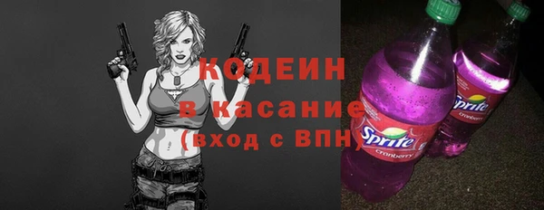 прущий лед Армянск