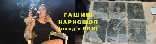 героин Арсеньев
