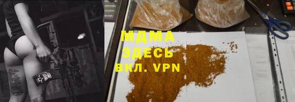прущий лед Армянск