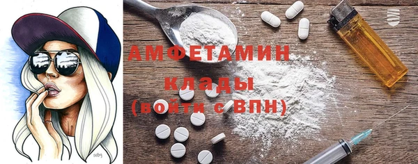 прущий лед Армянск