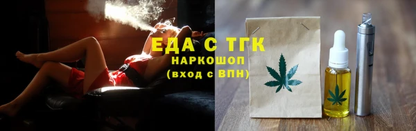 прущий лед Армянск