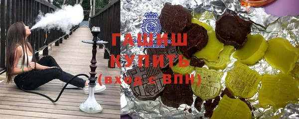 героин Арсеньев