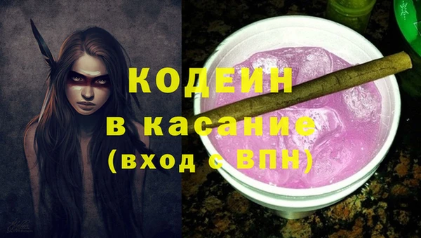 героин Арсеньев