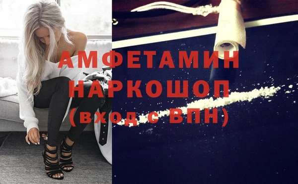 прущий лед Армянск