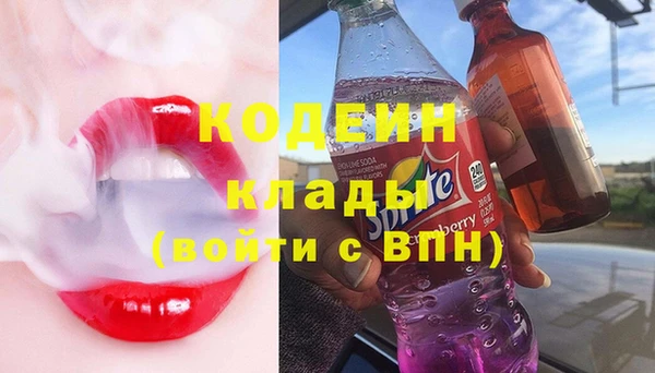 героин Арсеньев