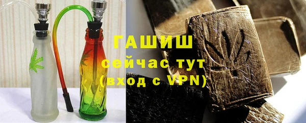 героин Арсеньев