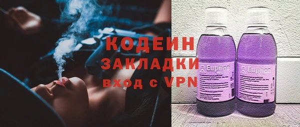 героин Арсеньев