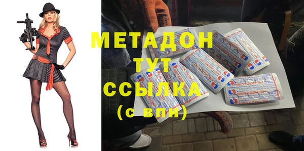 прущий лед Армянск