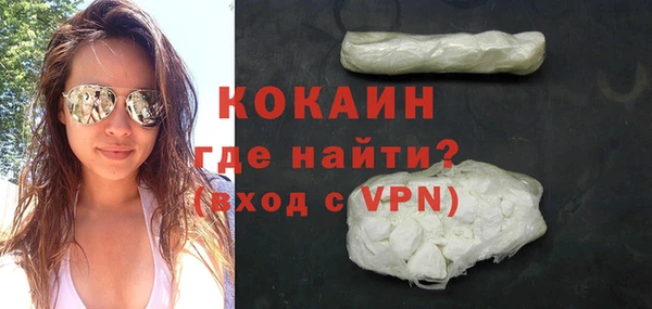 героин Арсеньев
