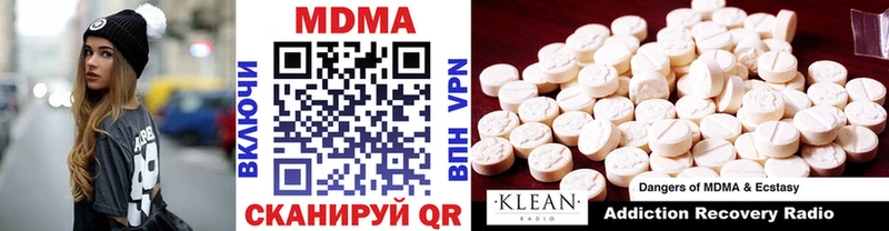 МДМА Molly  MEGA как войти  Струнино  наркота 