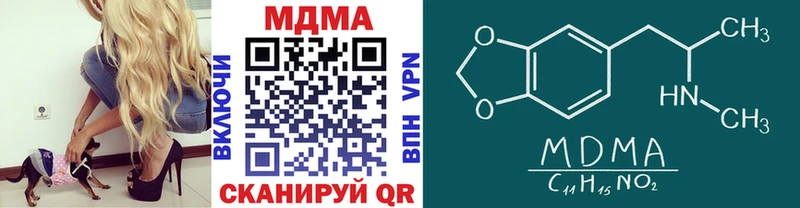 МДМА молли Струнино