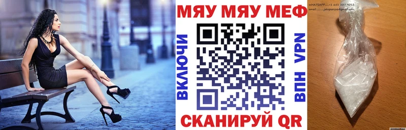 МЯУ-МЯУ мука  где купить наркоту  Струнино 