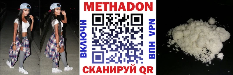 где найти наркотики  Струнино  Метадон мёд 
