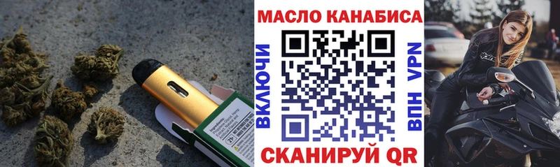 ТГК жижа Струнино